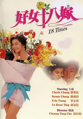 前妻和前丈夫