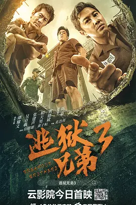 成人精品在线观看