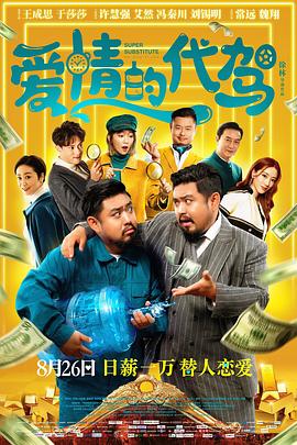 亚洲伊人久久大香线蕉综合图片