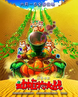 国产精品一区二区三