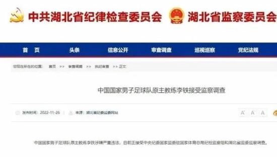 姐夫抓的90年出生的人