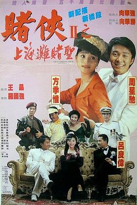 冰冷的胸舞2
