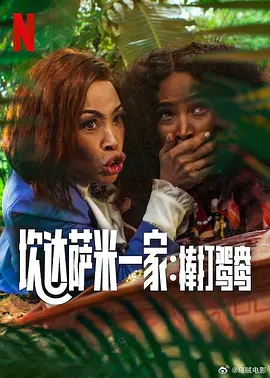 妖精视频永久在线入口