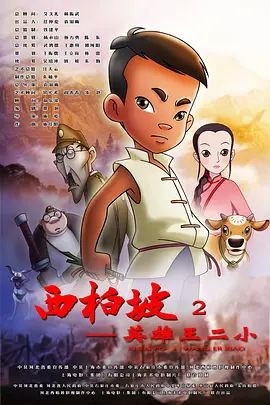 色婷婷影院在线视频免费播放