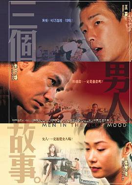 欧美日韩三级一区二区