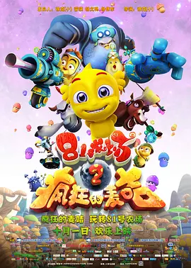 日本体内谢21视频