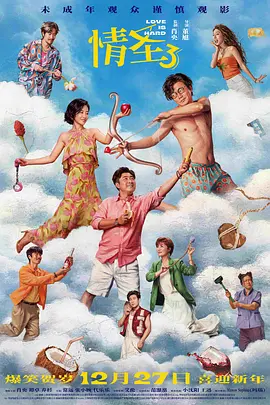 国产成人亚洲精品乱码在线观看