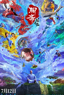 日本 韩国 三级