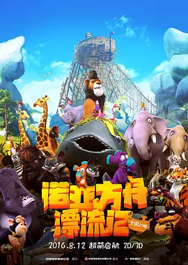 古惑仔1之人在江湖在线观看