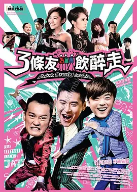 准备TT