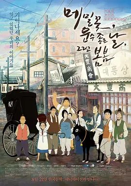 国产成人吃奶一区