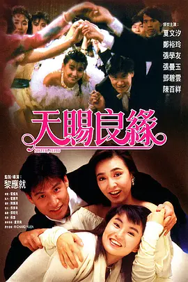 国产男女在线视频