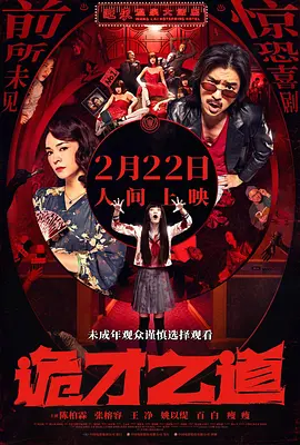 禁止谈恋爱