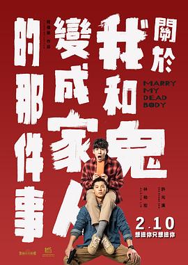 a级国产片