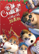 爱爱五月天