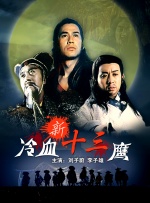 兼职的妻子