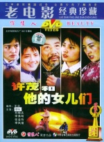 姐夫2