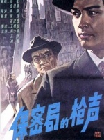 三a大片