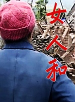 日韩精品久久久毛片一区二区