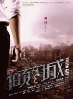 亚洲人成综合在线播放