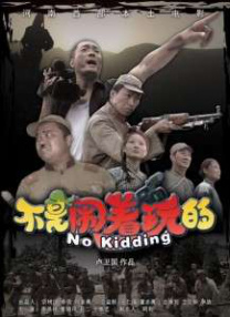 公车下身被粗暴进入在线观看