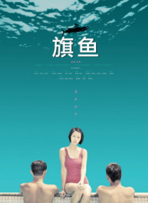 欧美aa视频