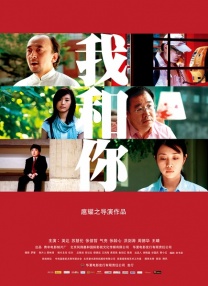 安纳坦半岛