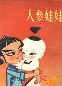欧美大香焦