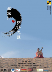 色月丁香