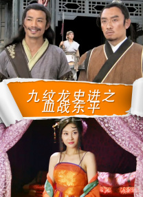 亚洲欧美日韩伦中文