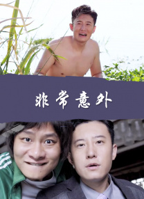 亚洲欧美另类国产综合