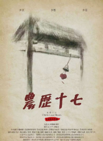 也关门