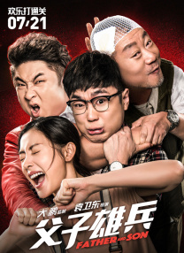 怡春院免费观看十次啦