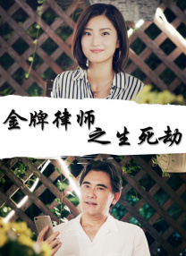做爰免费视频