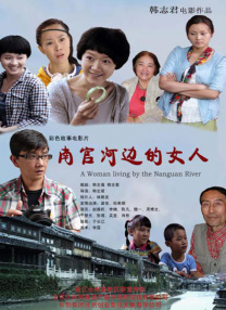 中文字幕电影在线
