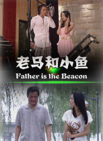 午夜.dj高清在线播放