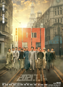 免费a在线观看