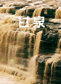精品一区二区三区免费站