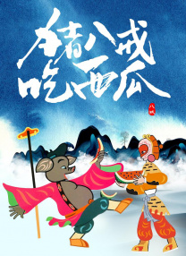 亚洲国产系列一区二区三区