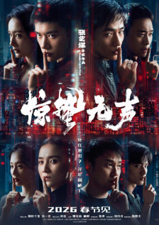 久操热
