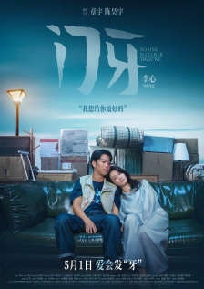 日韩欧美一区二区视频在线播放